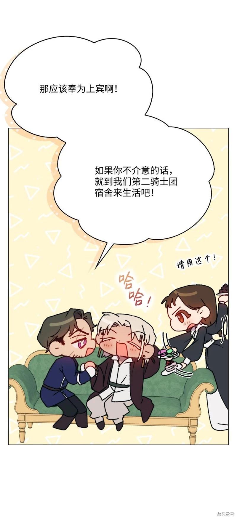 第82话70