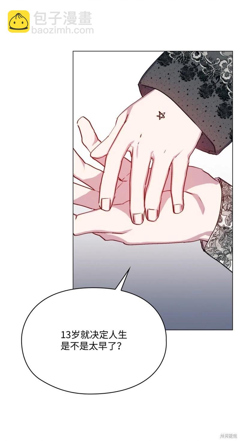第82话72