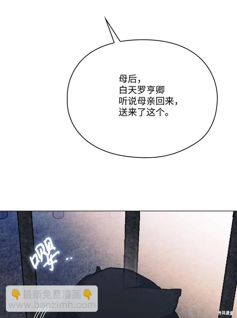 第82话77