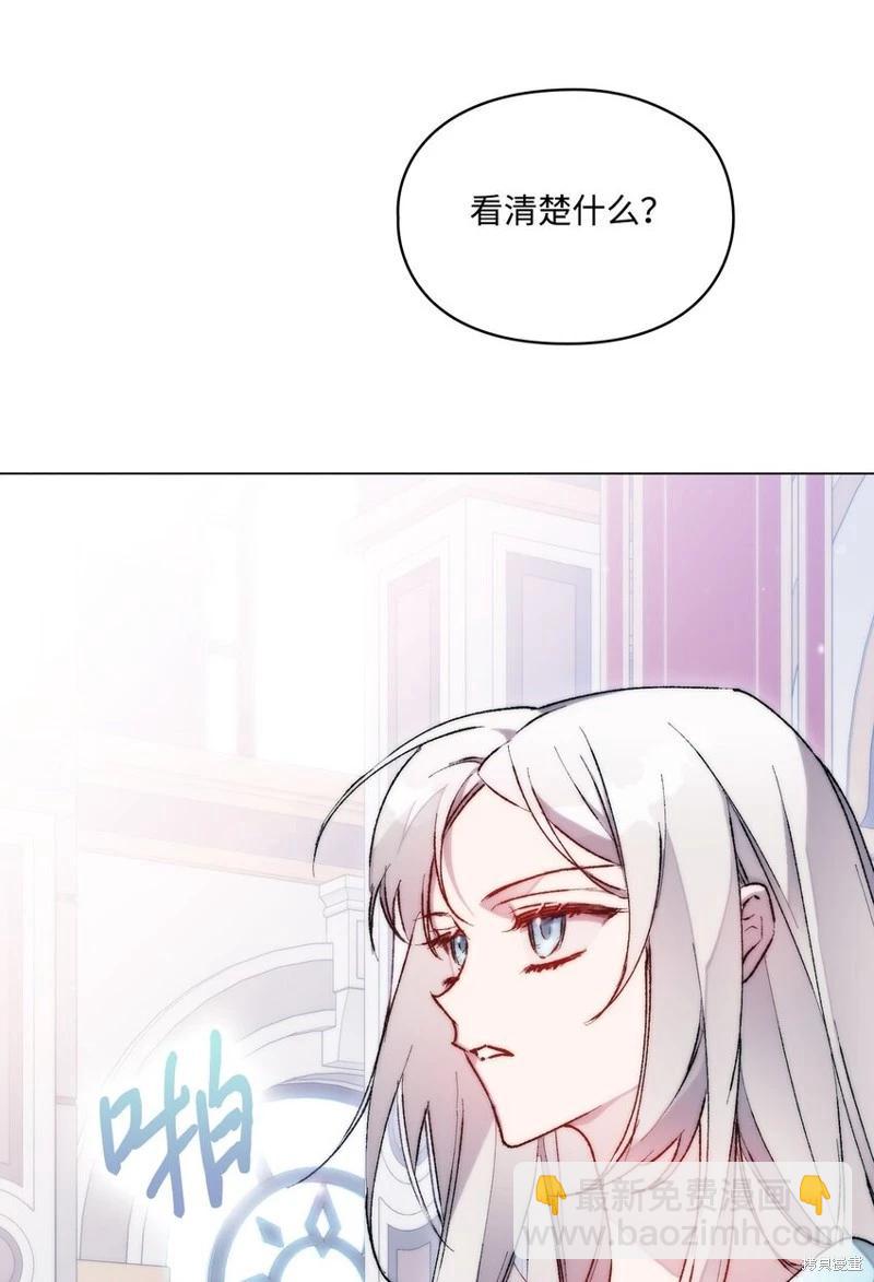 第83话11