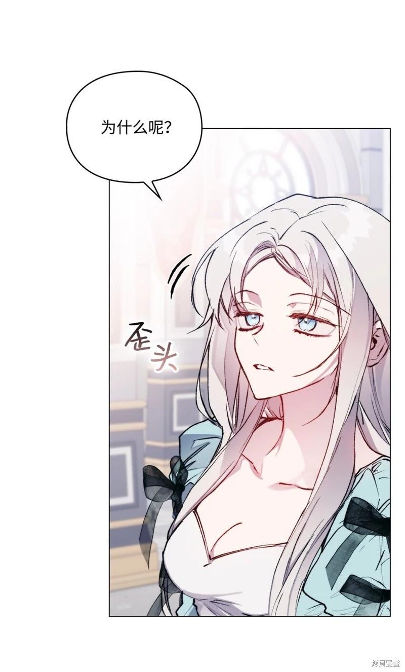 第83话15