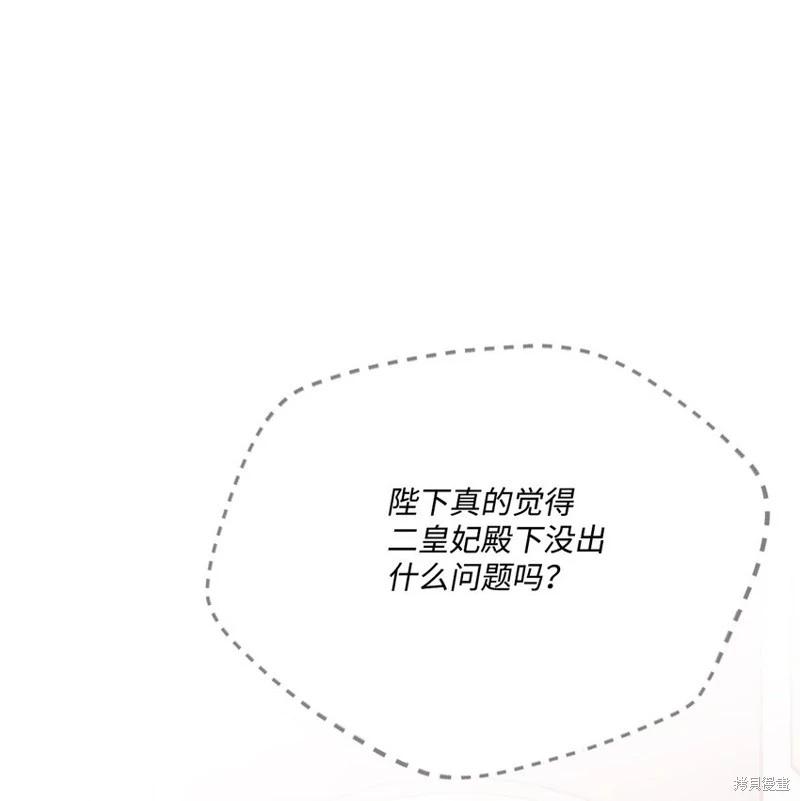 第83话21