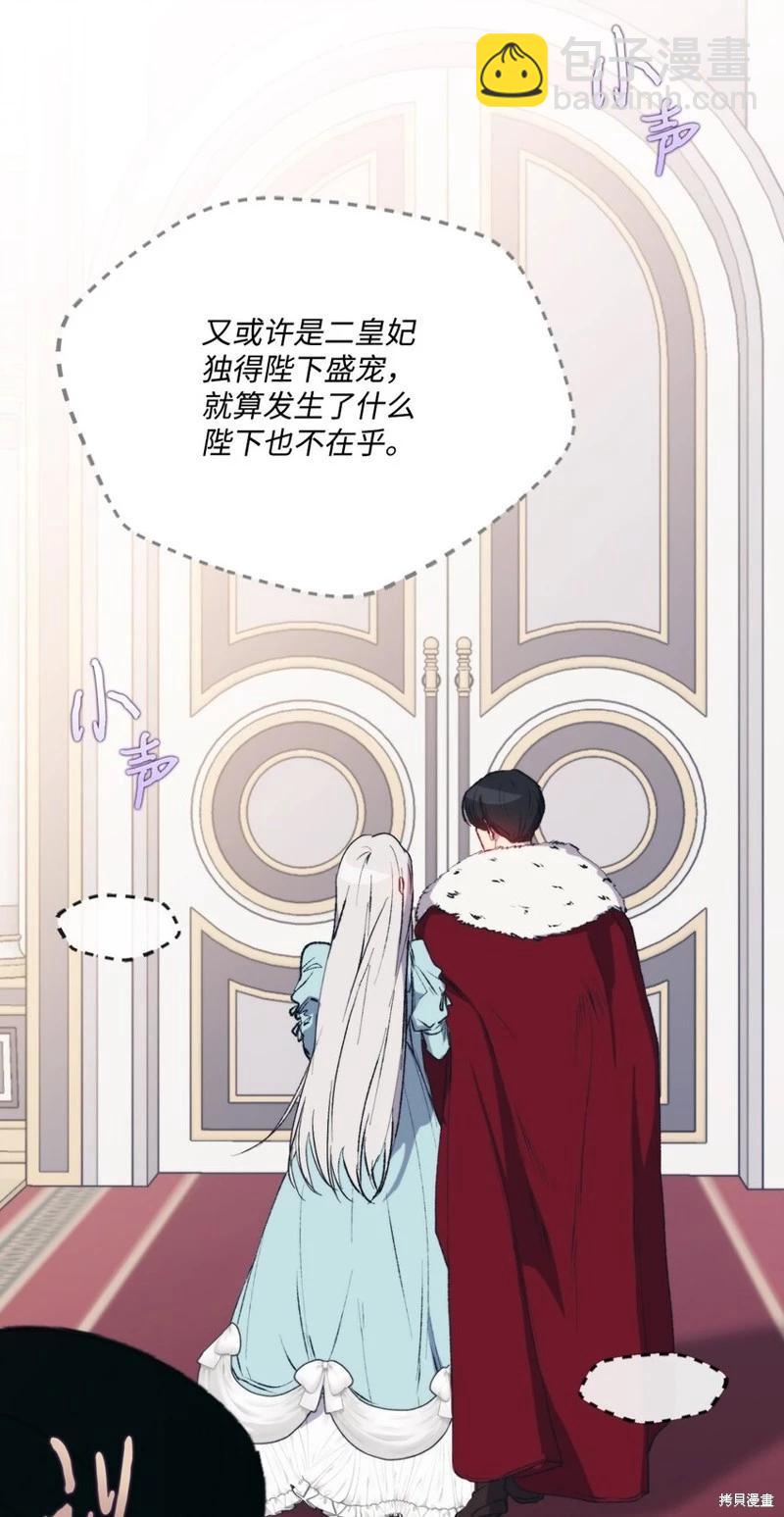 第83话22
