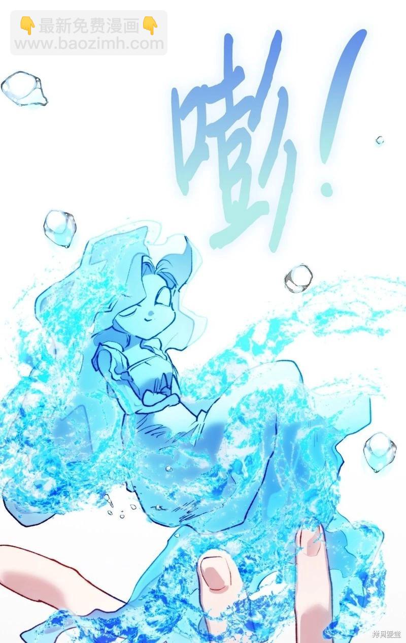 第83话27