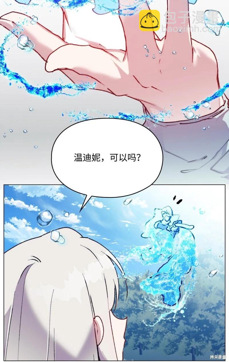 第83话28