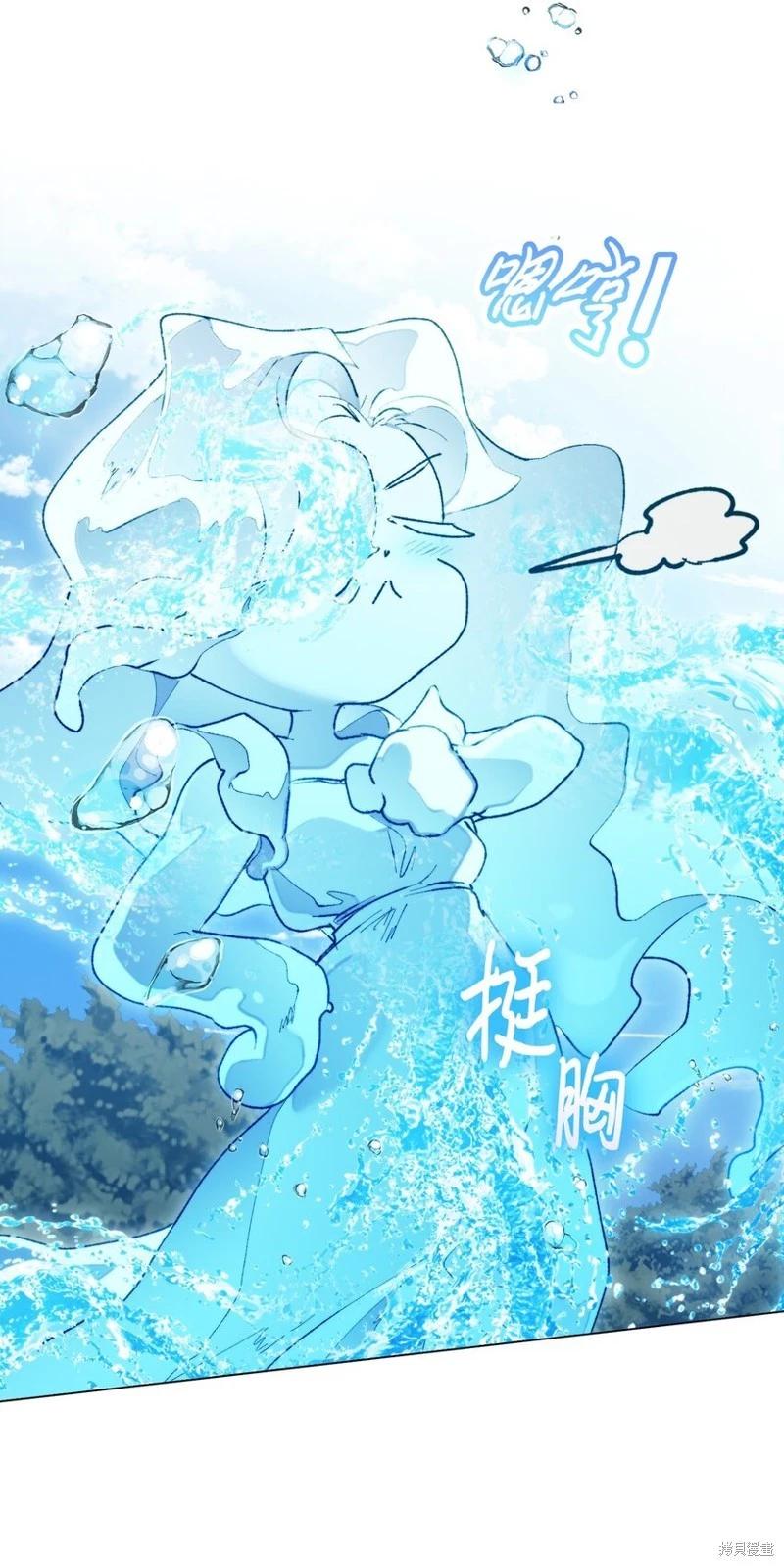 第83话29