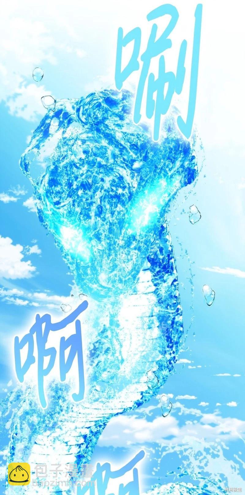 第83话32