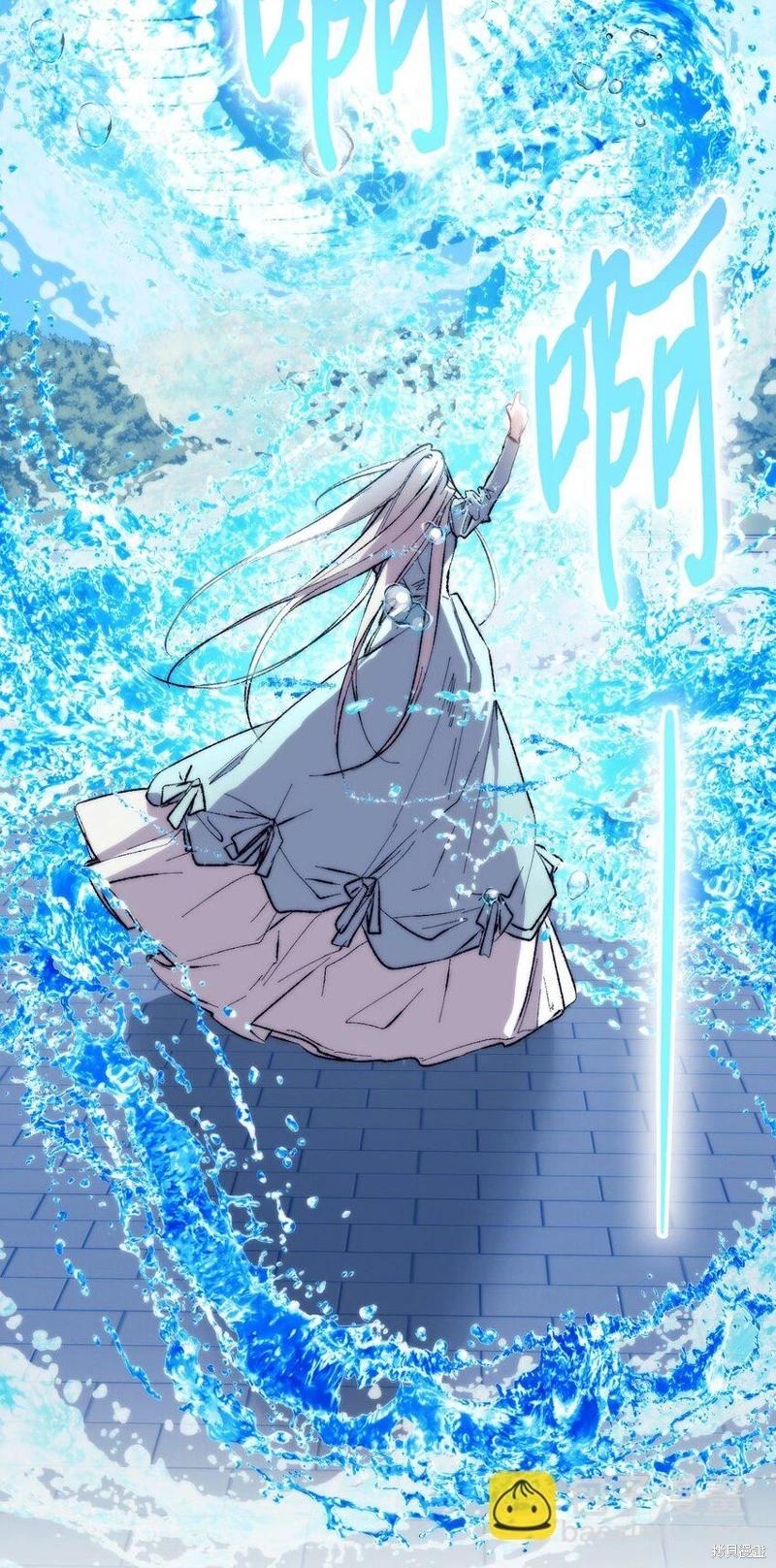 第83话33