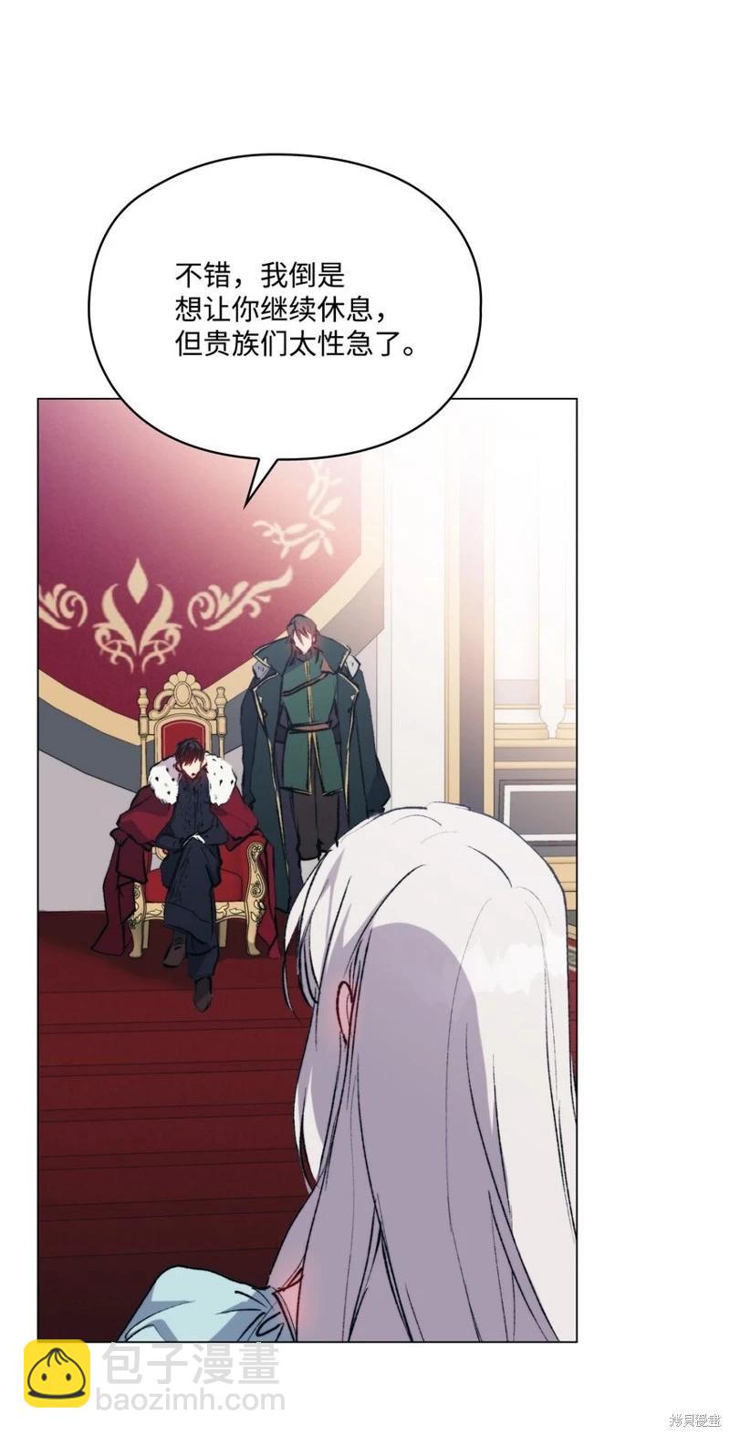 第83话4
