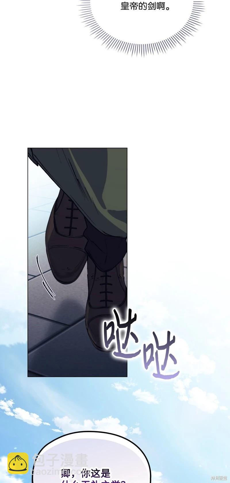 第83话40