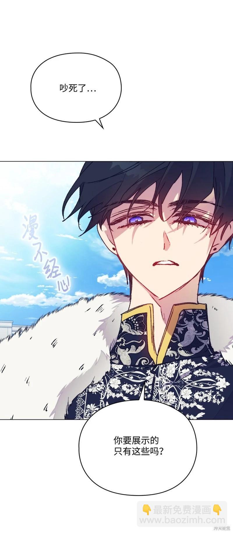 第83话43