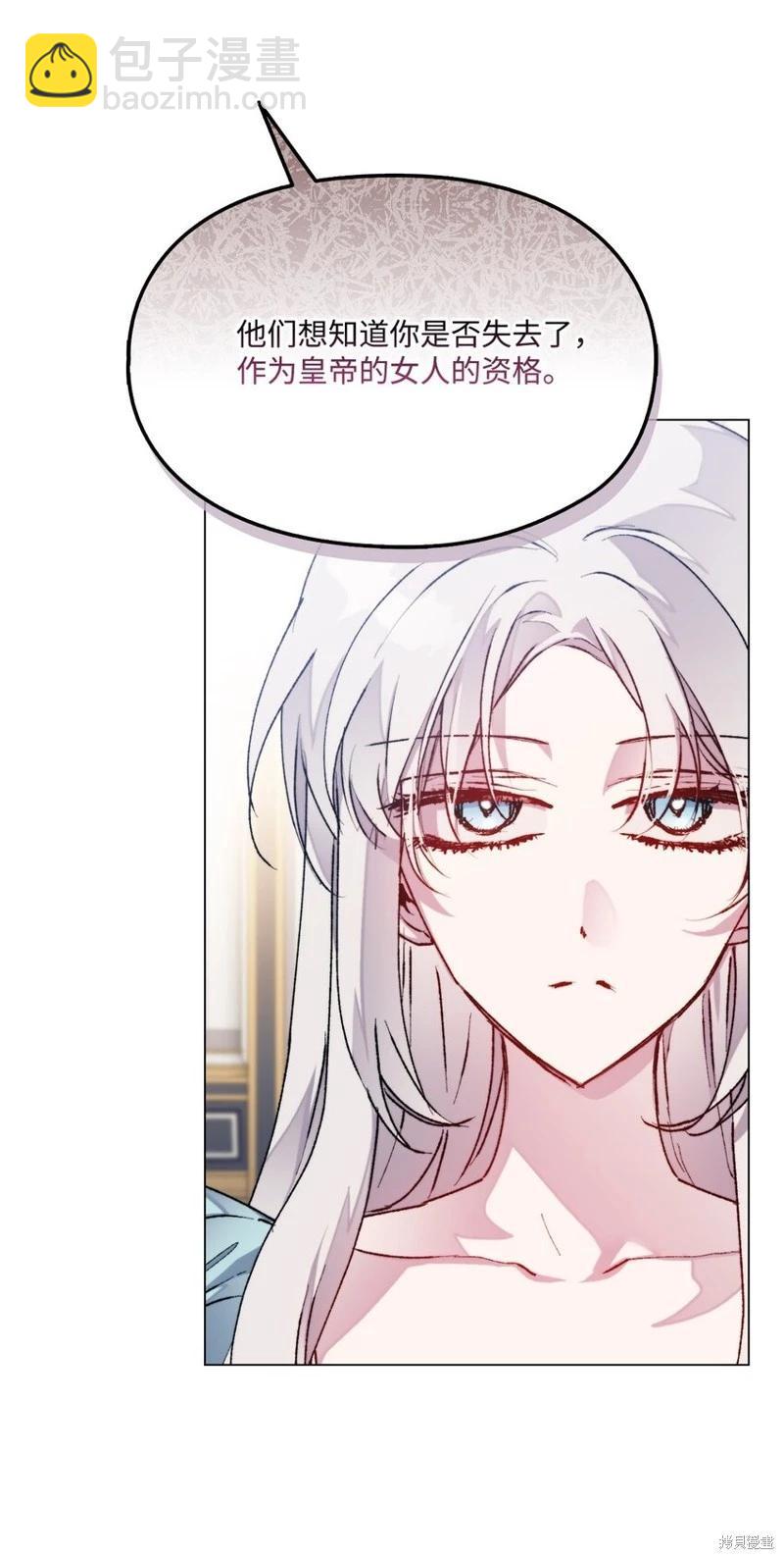 第83话5