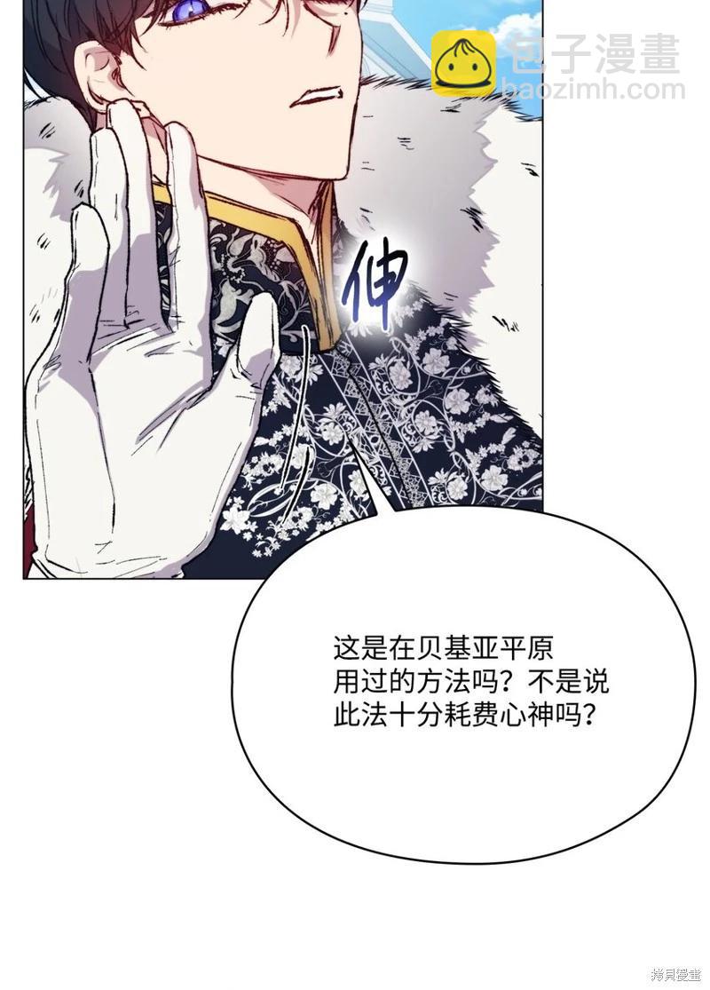 第83话54