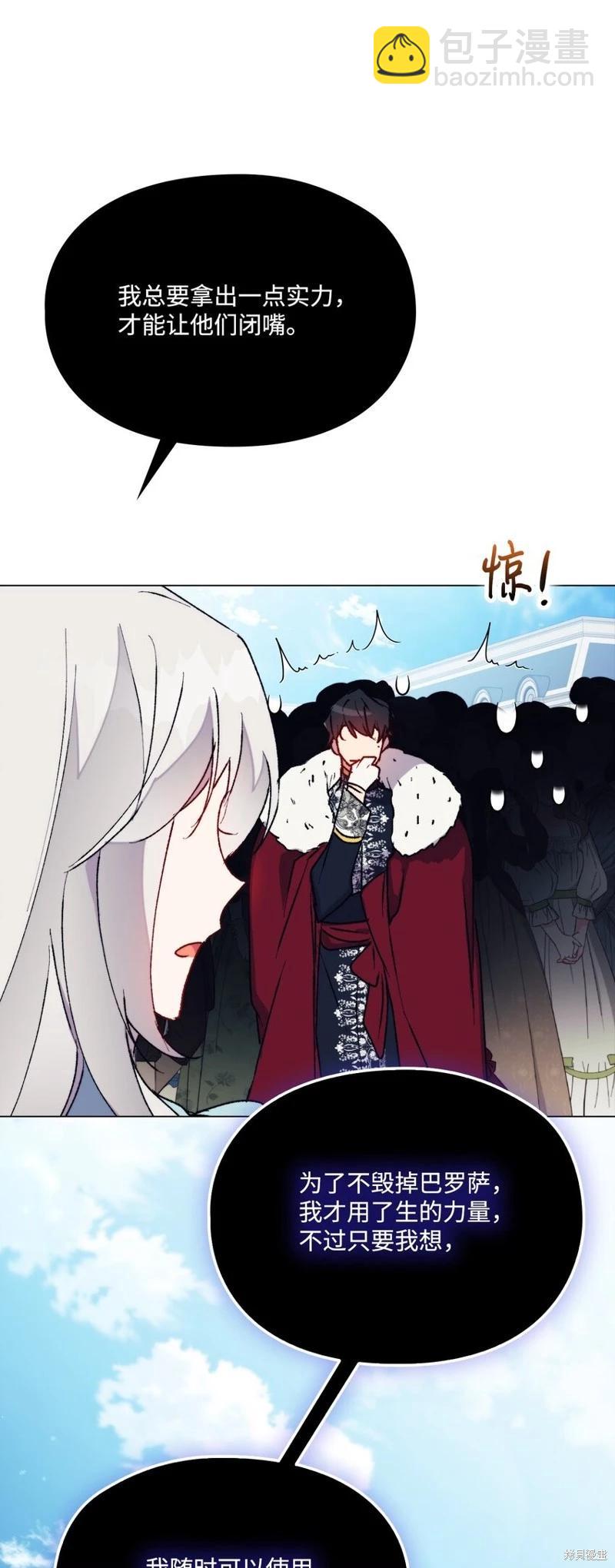 第83话56