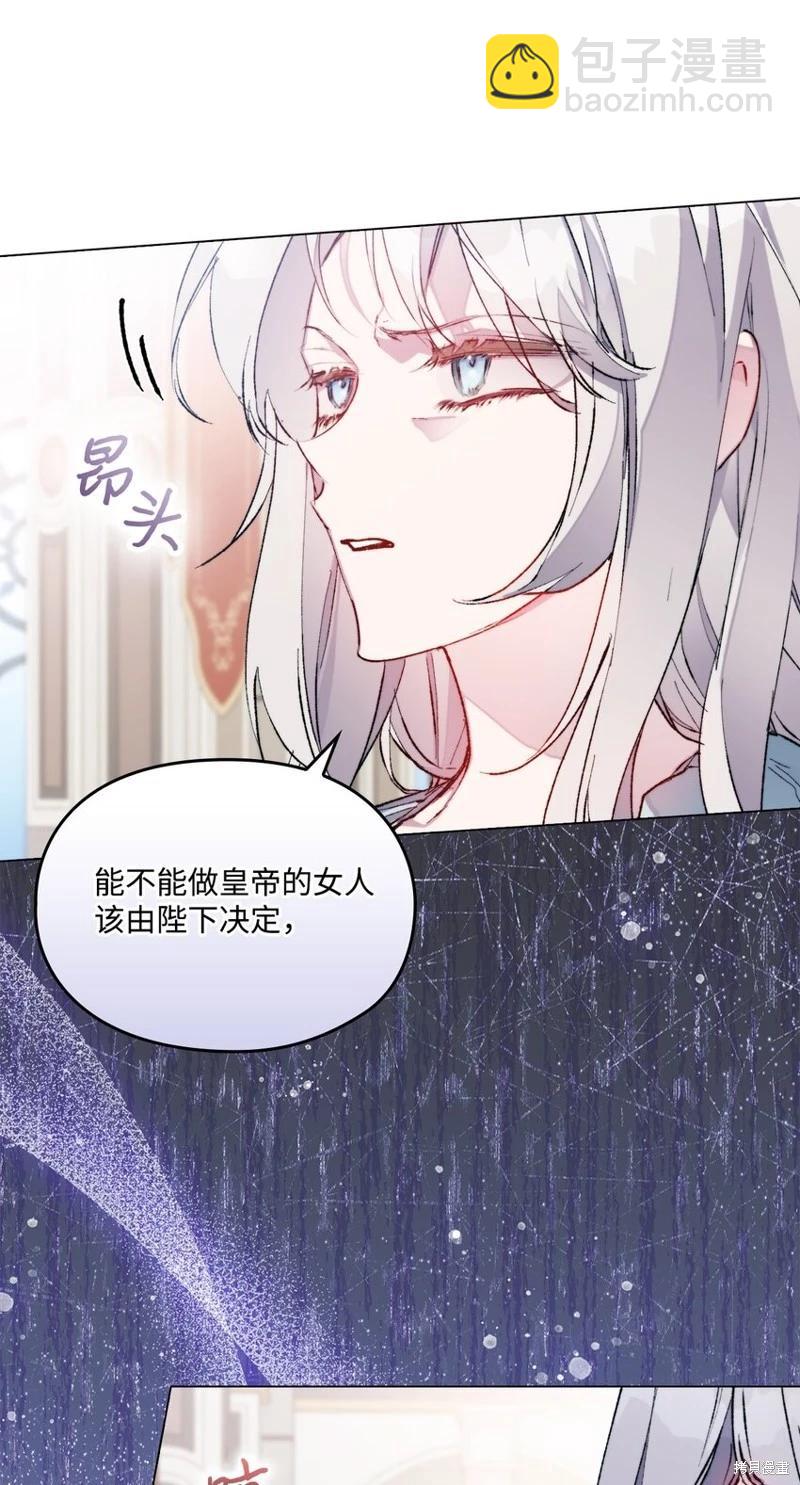 第83话6