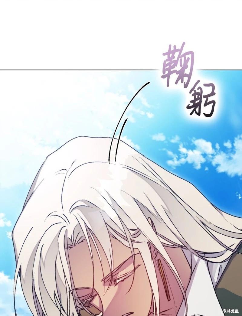 第83话61