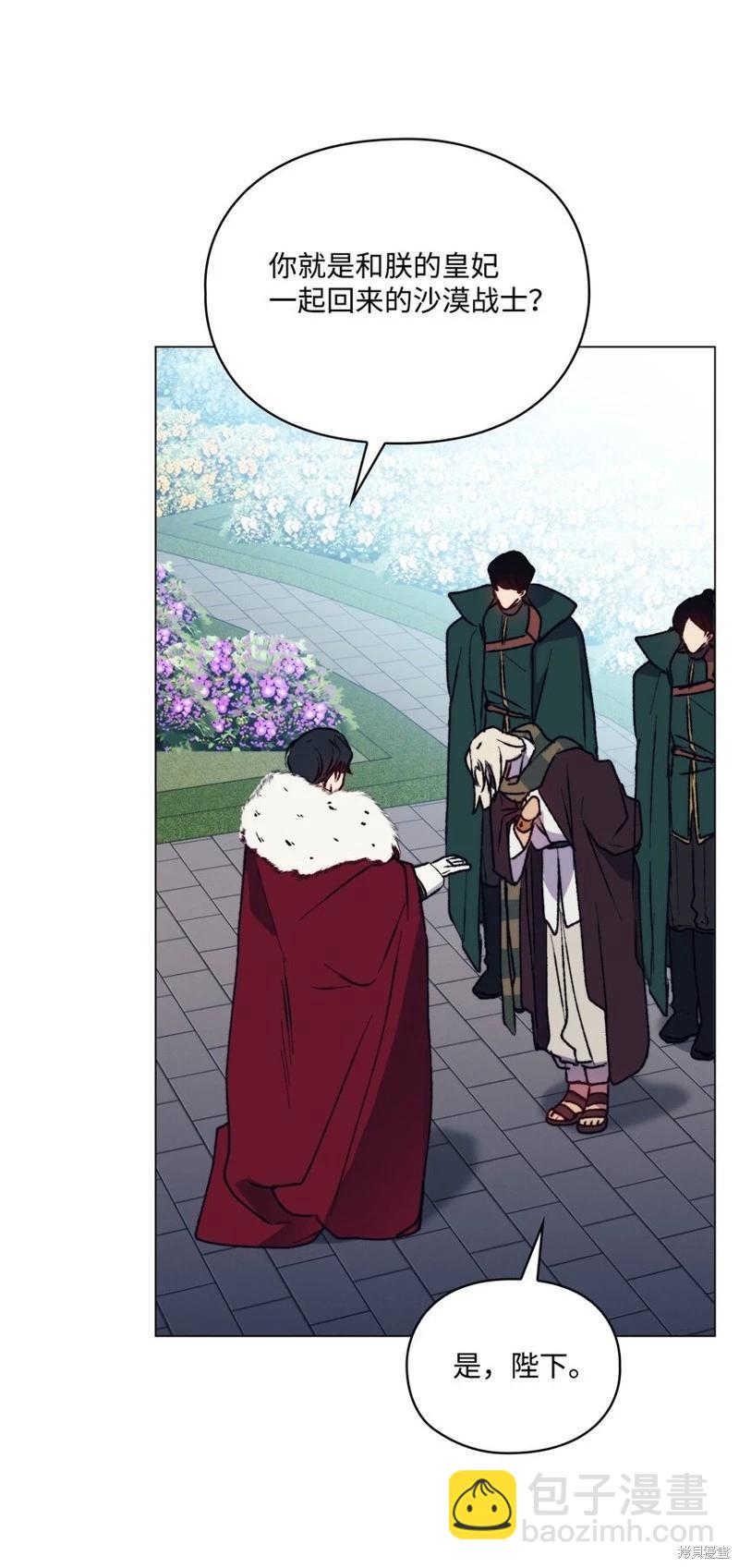 第83话63