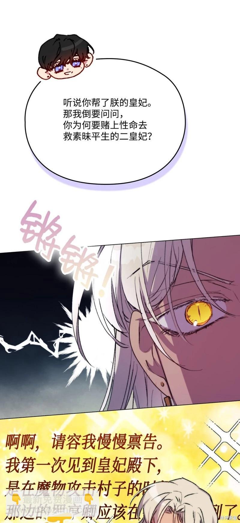 第83话64