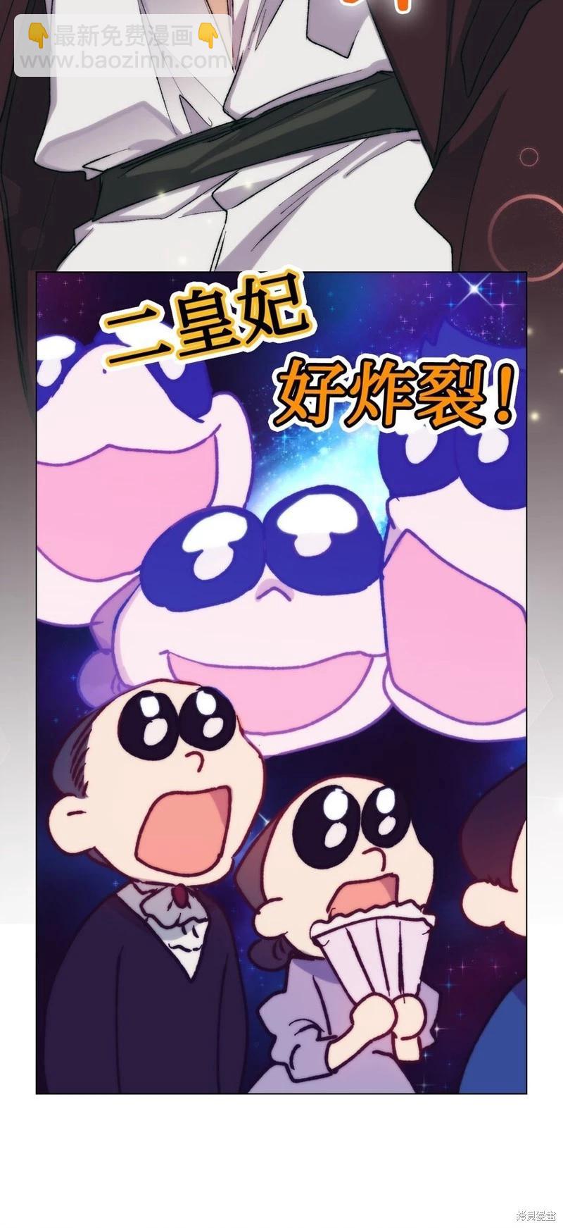 第83话67