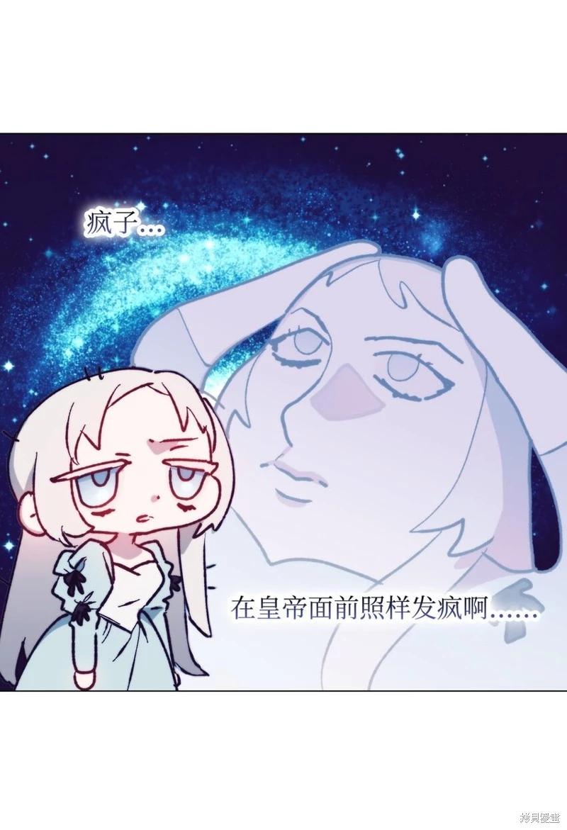 第83话68