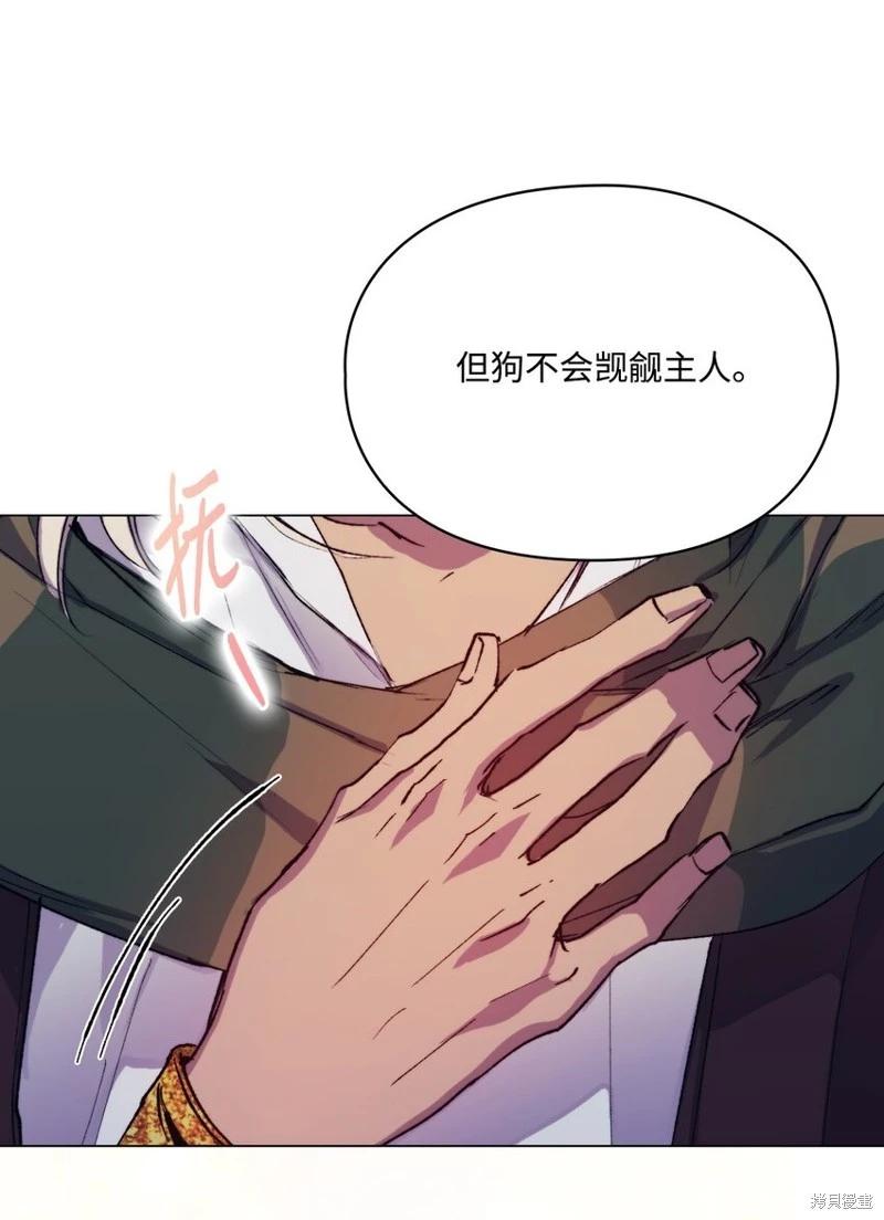 第83话71