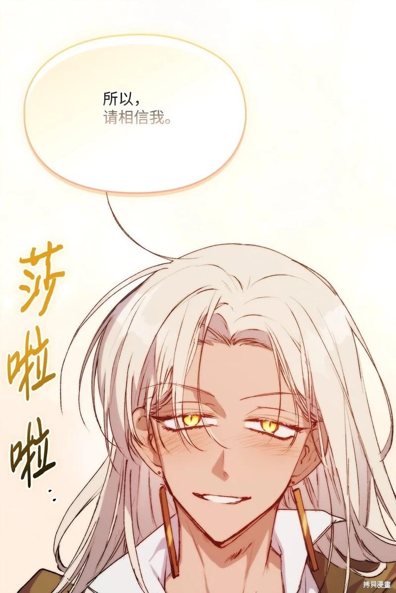 第83话72