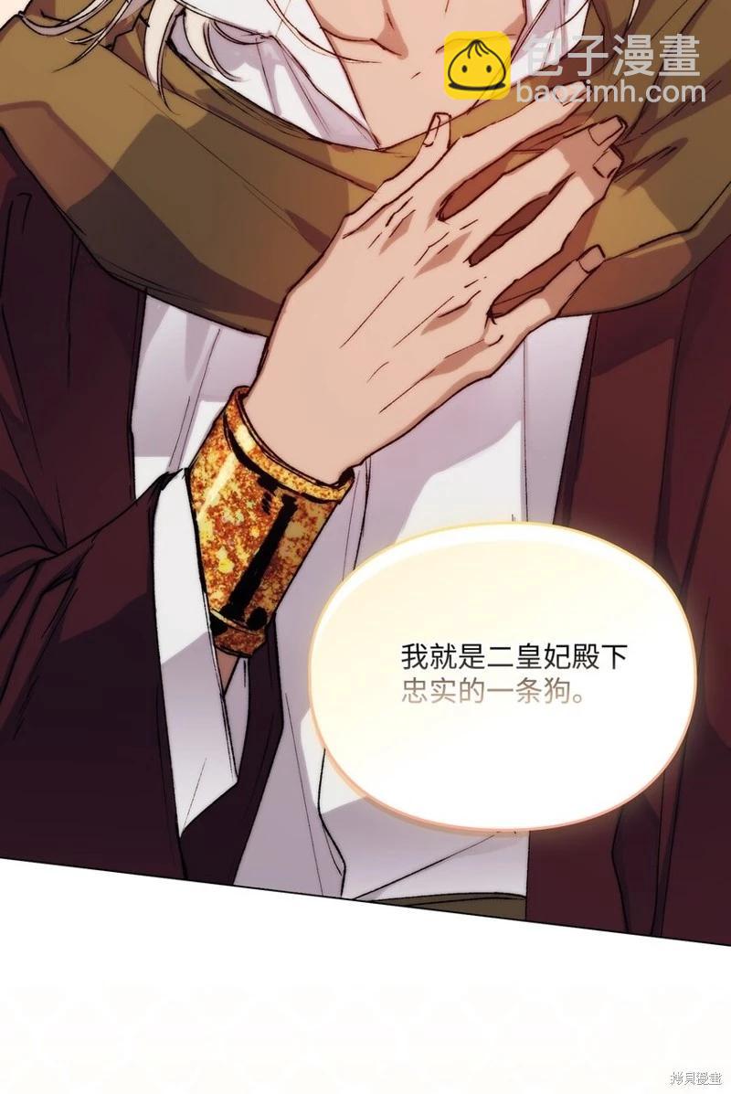 第83话73