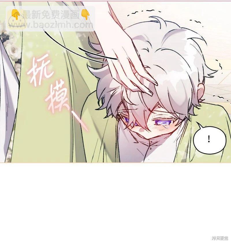 第85话11
