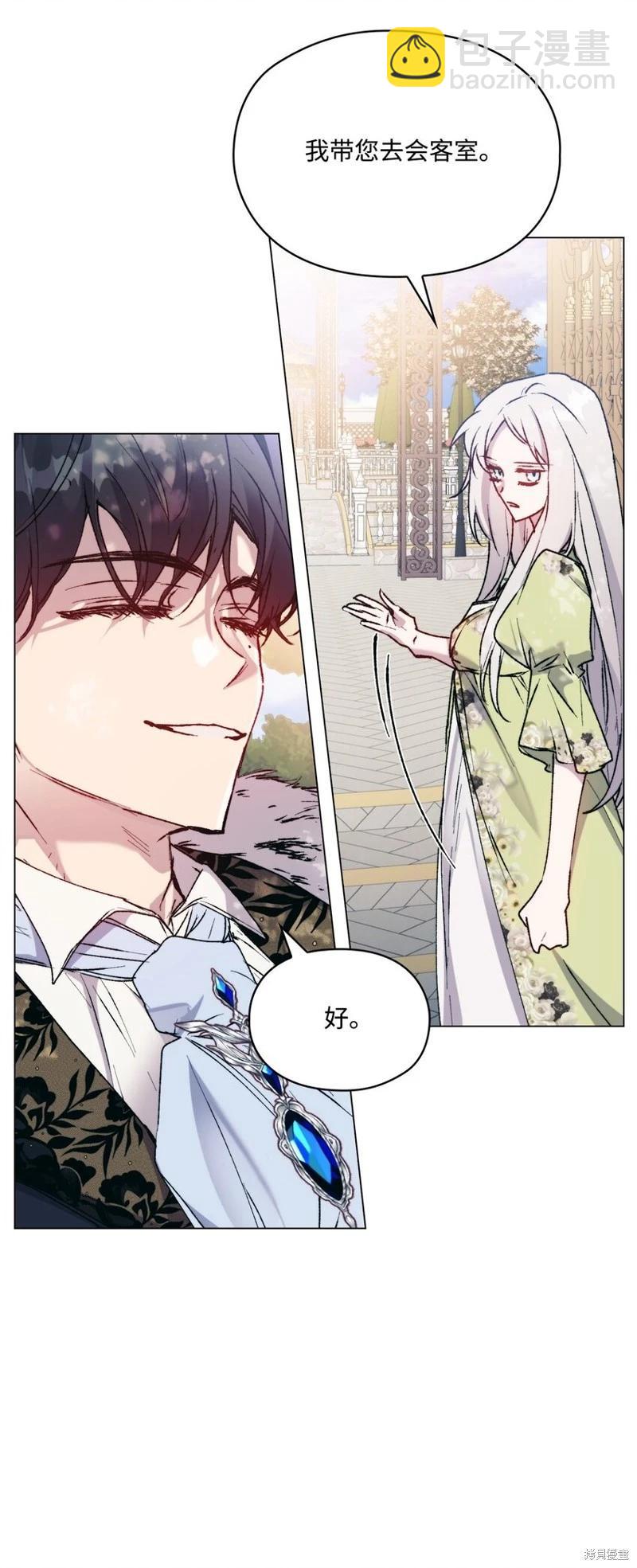 第85话12