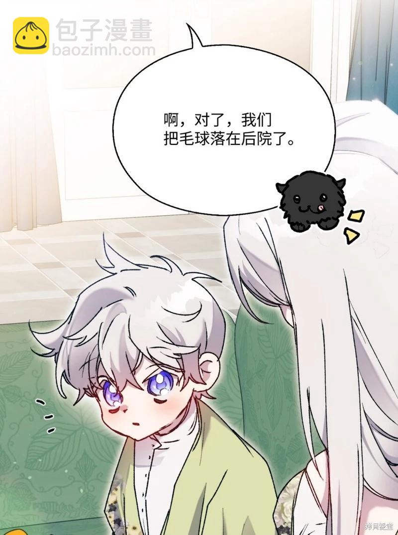 第85话15