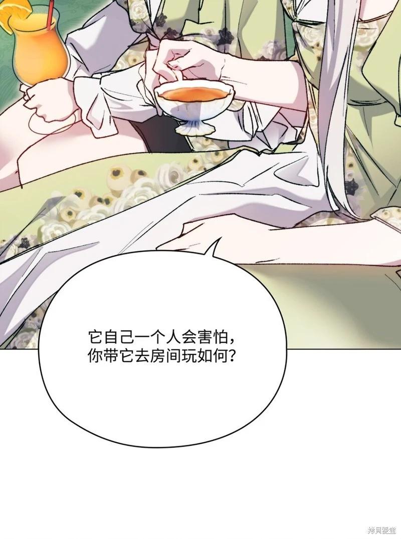 第85话16