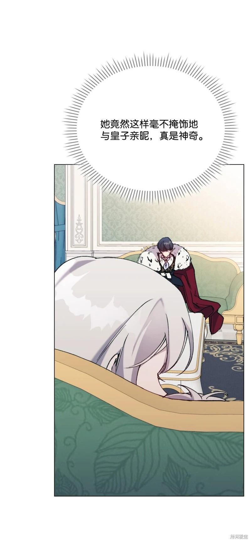第85话23