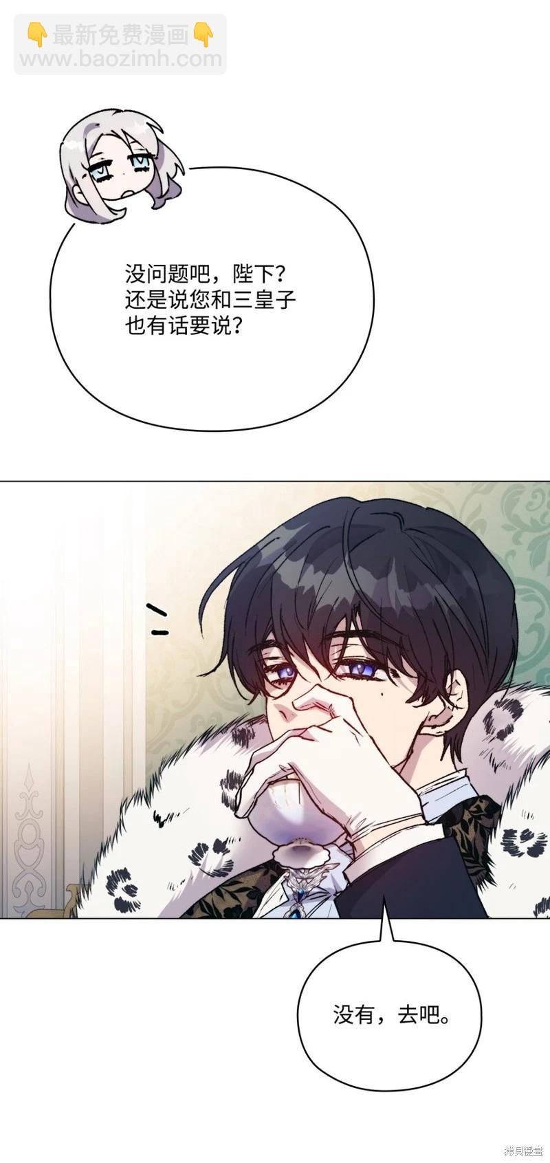 第85话24