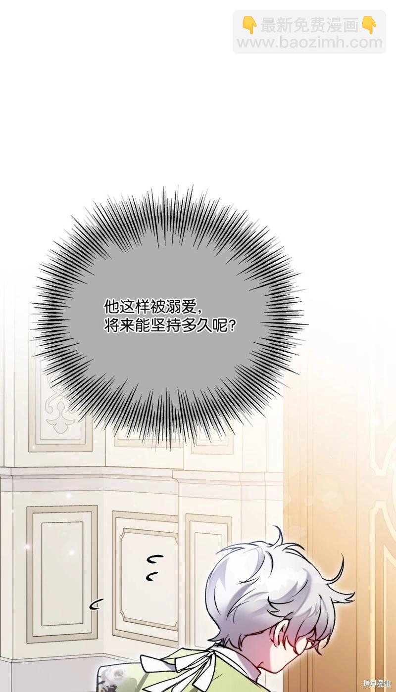 第85话26