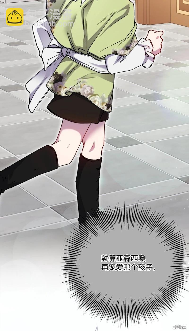 第85话27