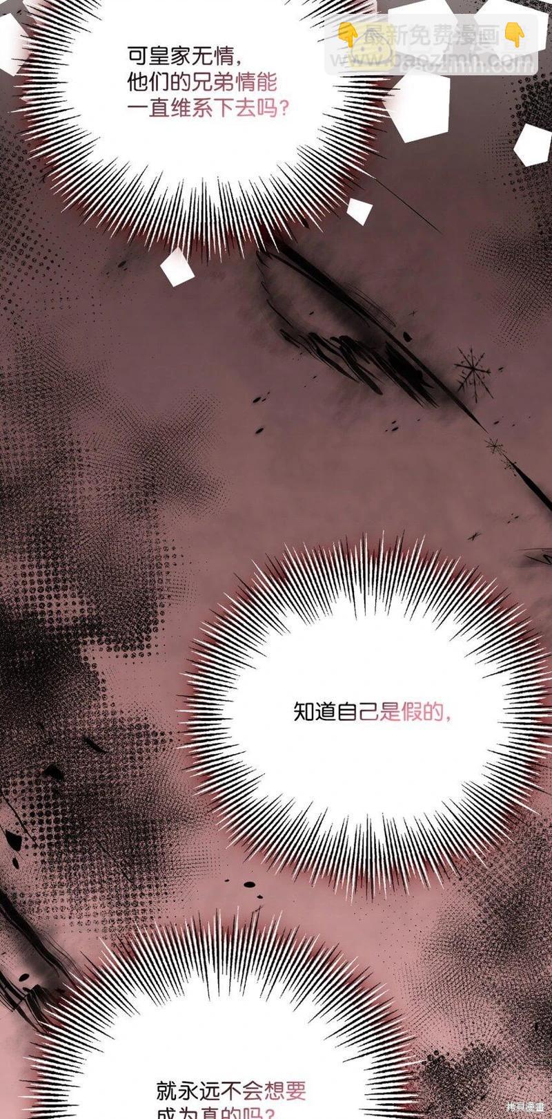 第85话29