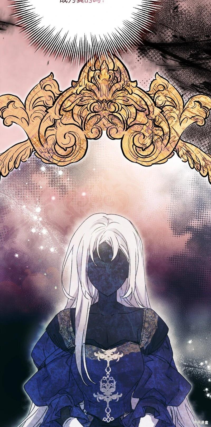 第85话30
