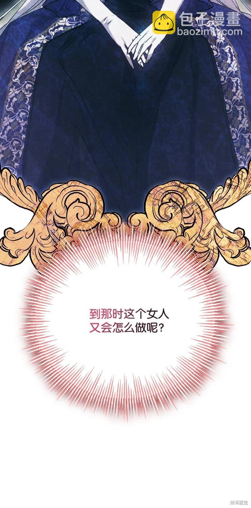第85话31