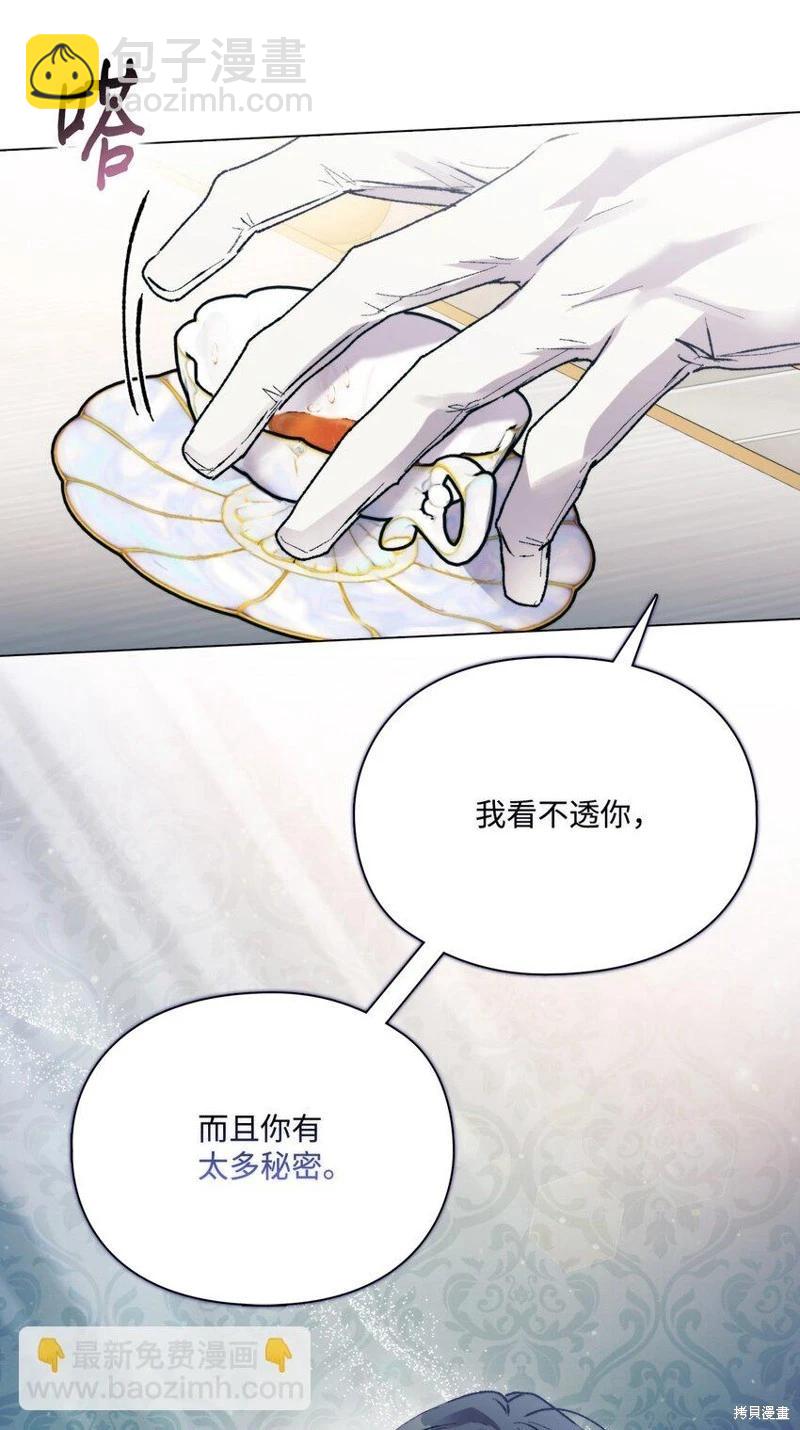 第85话32