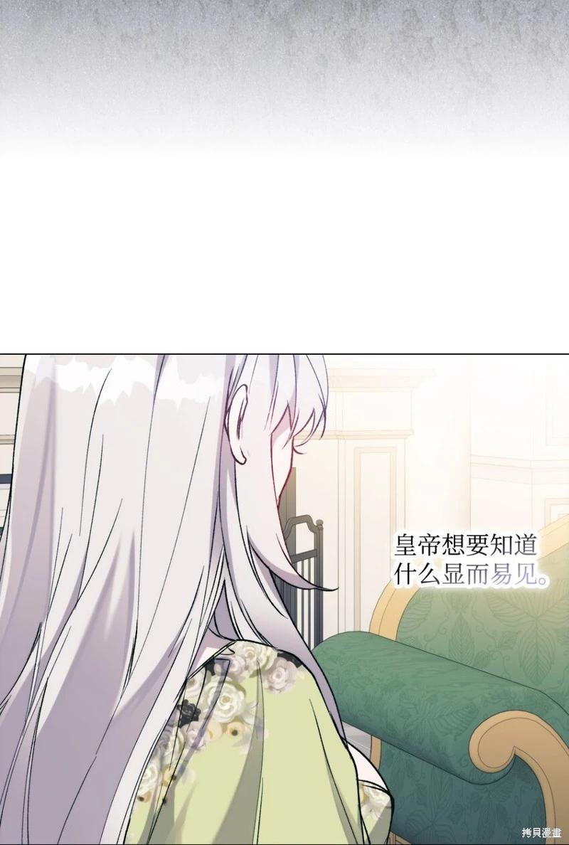 第85话35