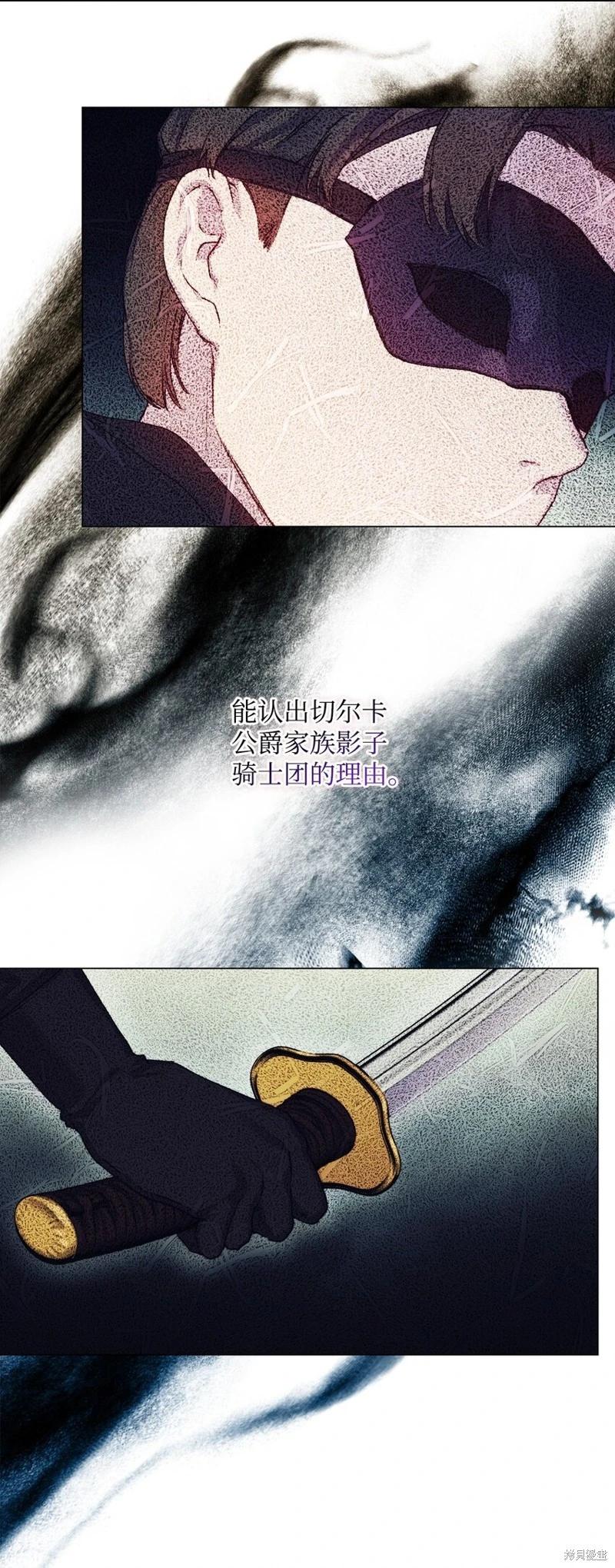 第85话37