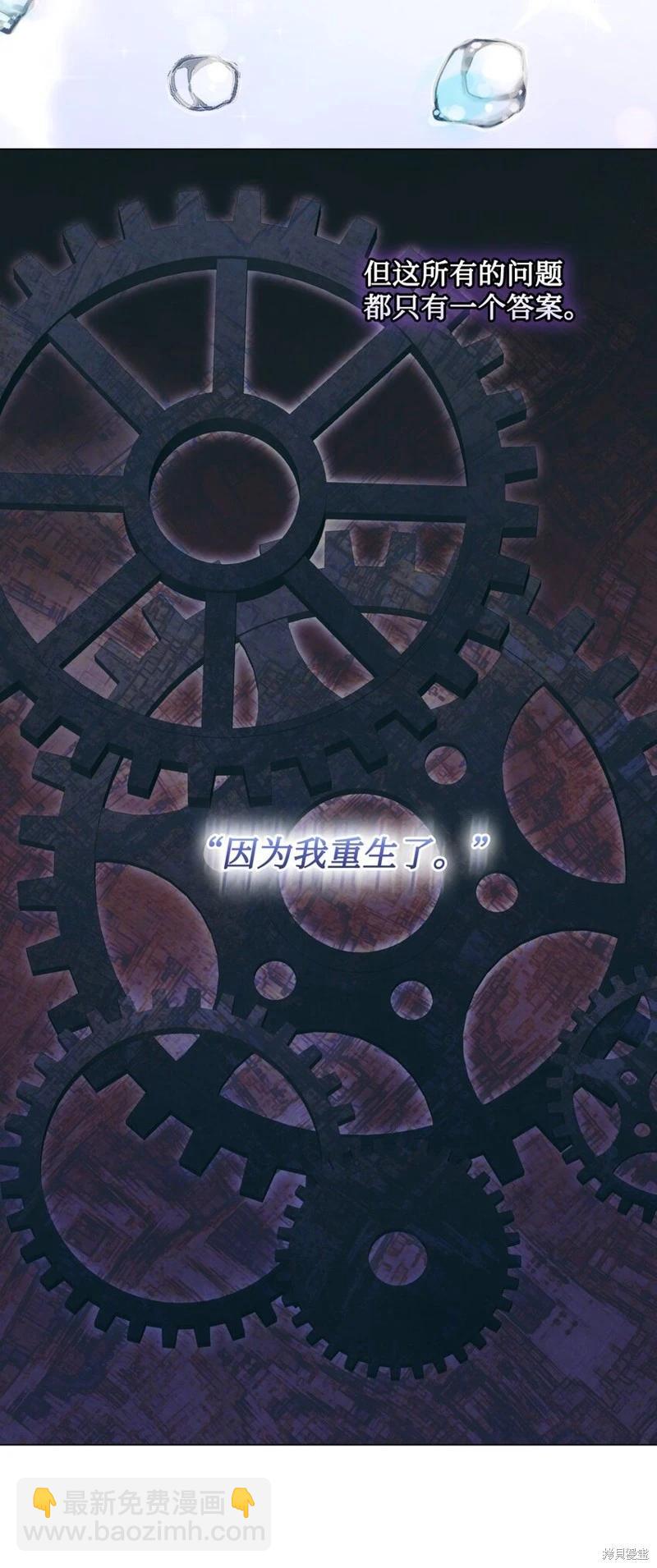 第85话39