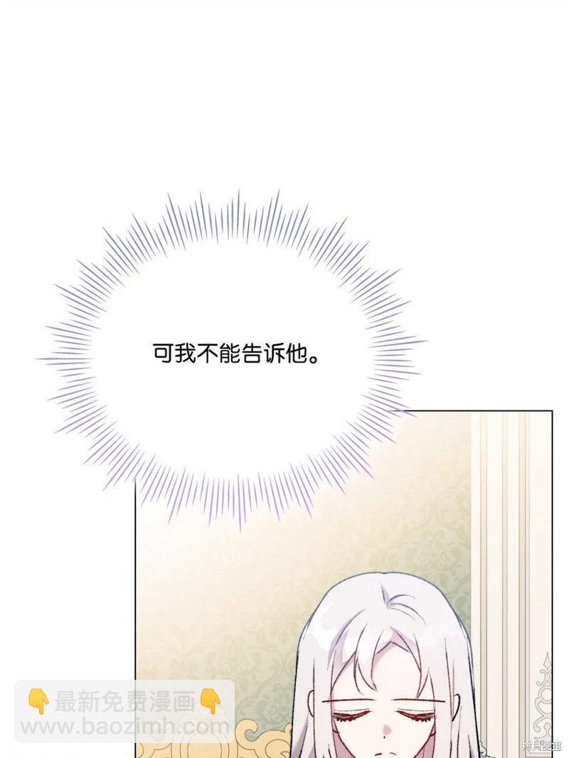 第85话40