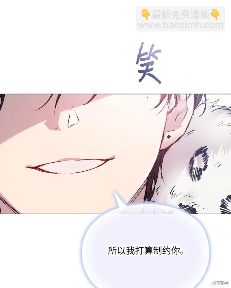 第85话43