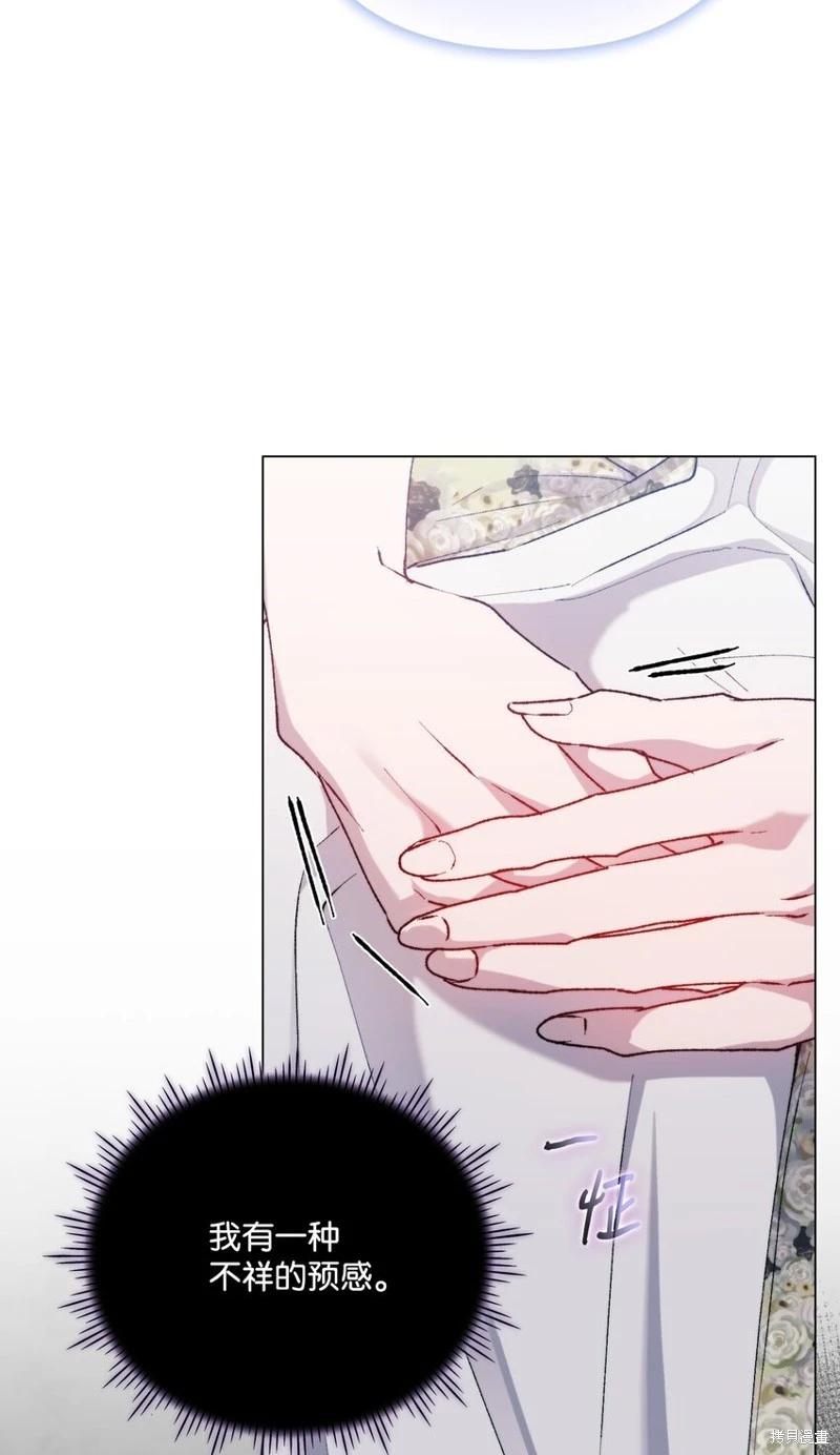 第85话44
