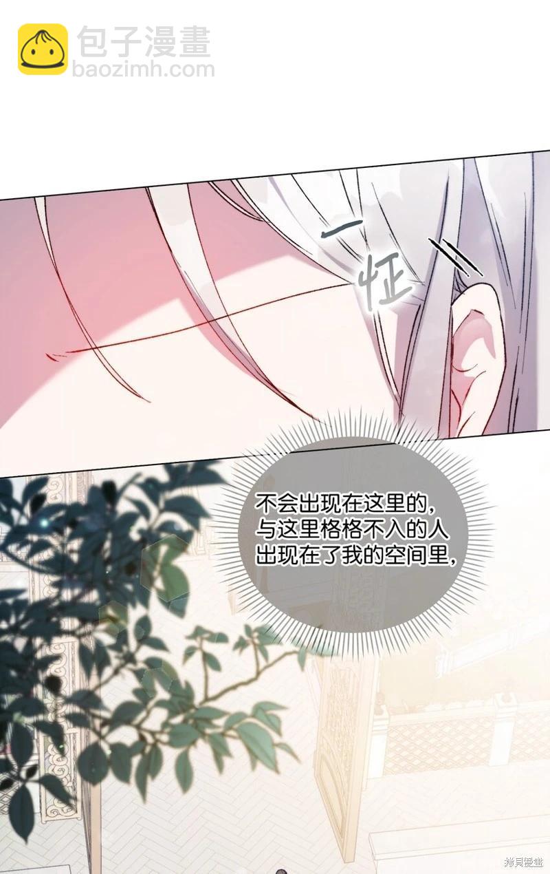 第85话5