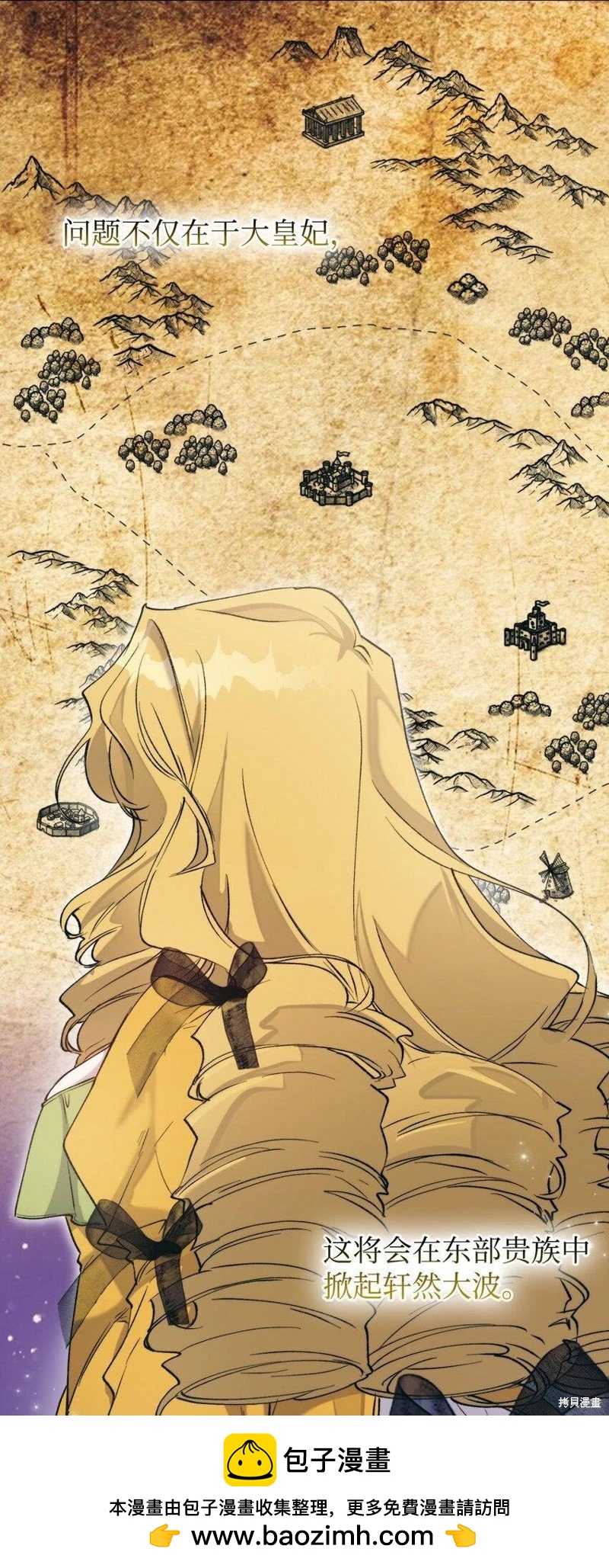 第85话53
