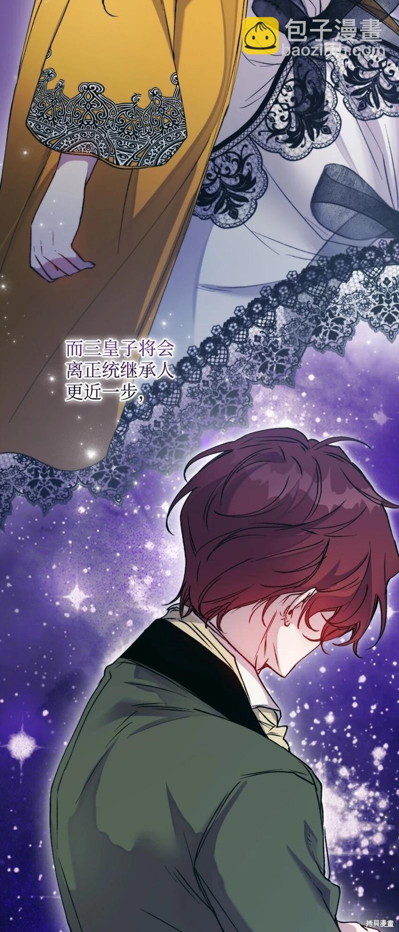 第85话54