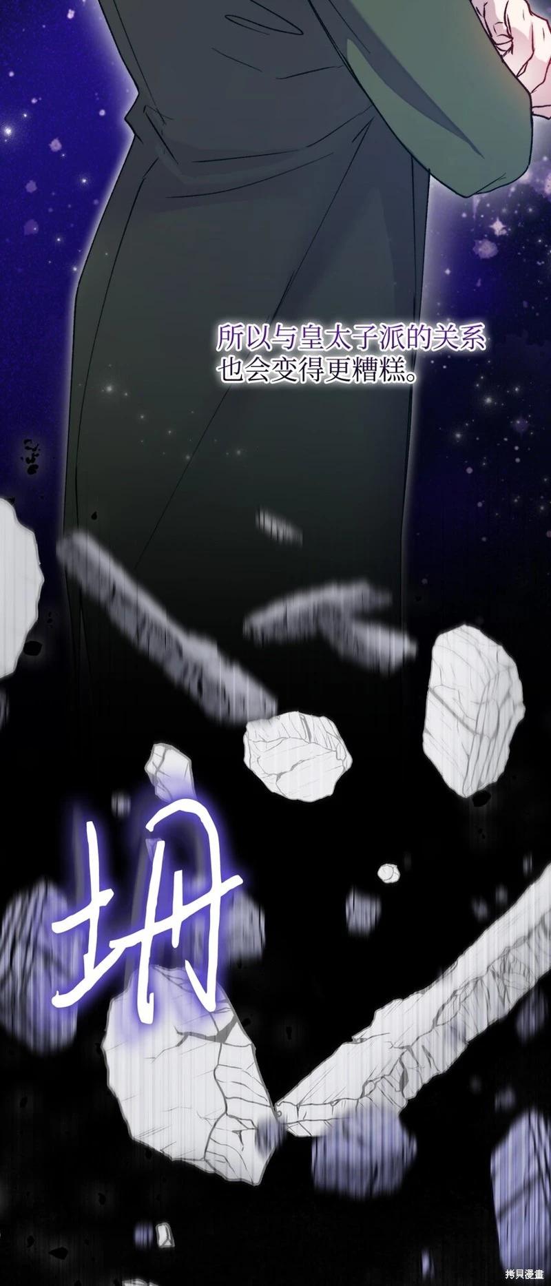 第85话55