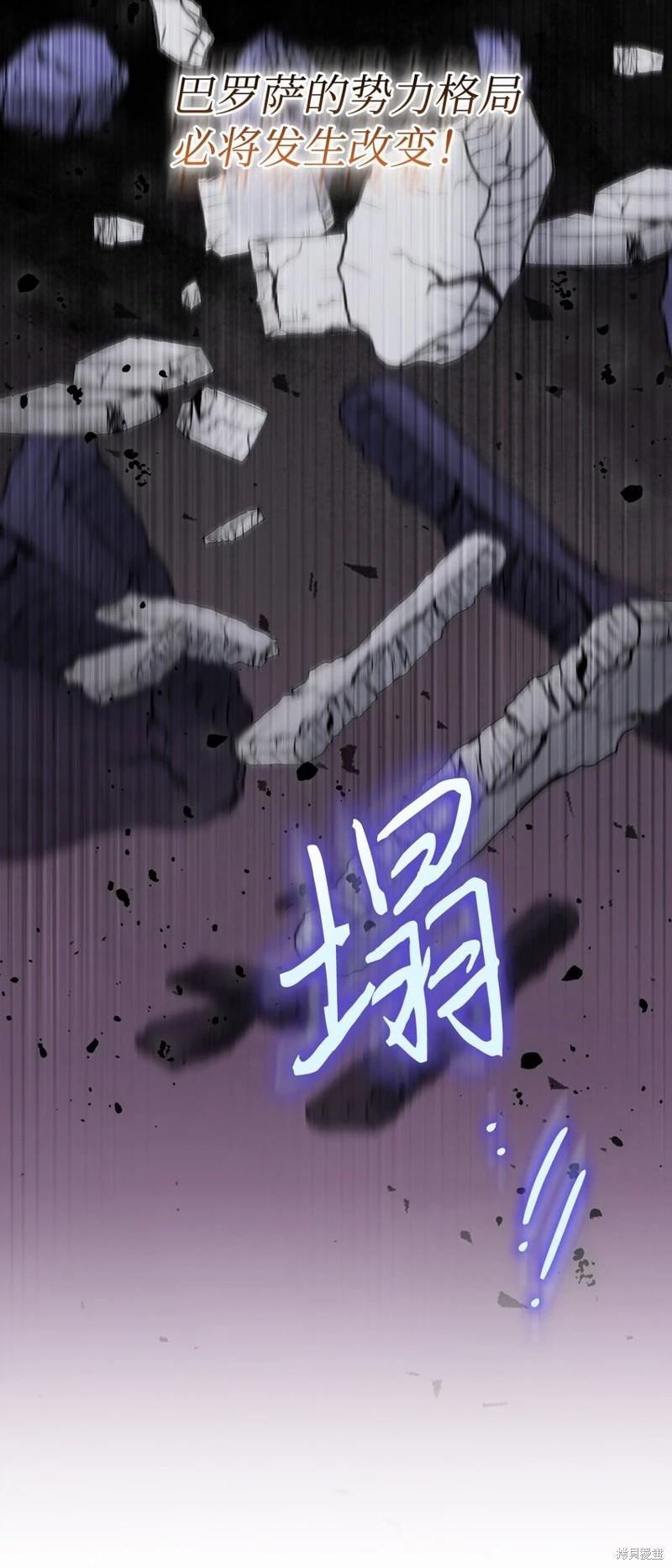 第85话56